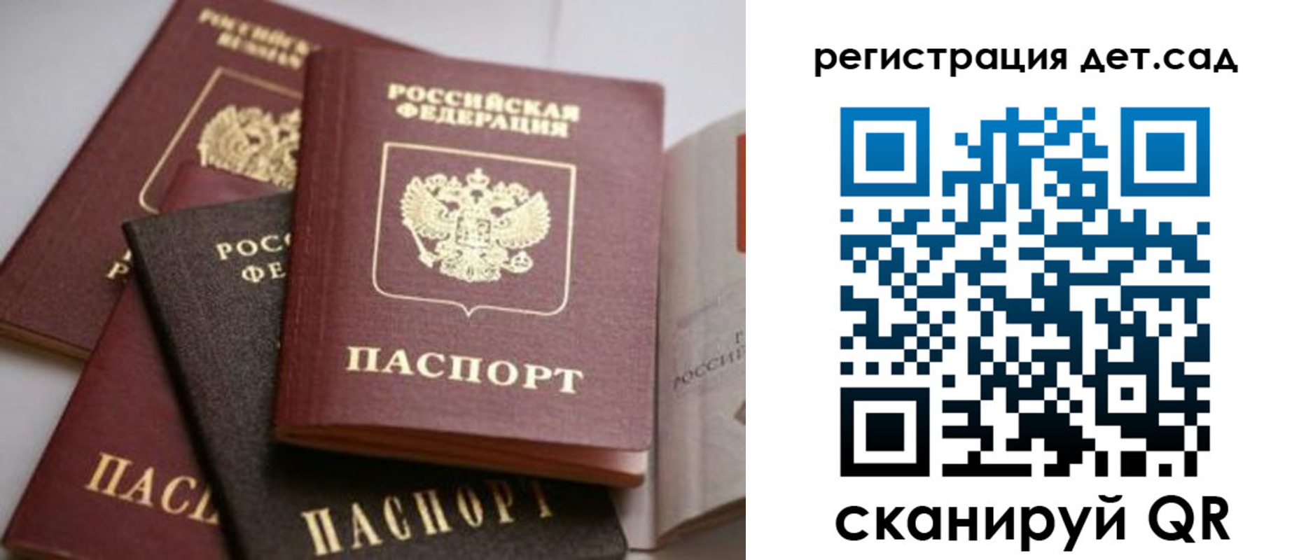временная регистрация 2025 в Новом Уренгое