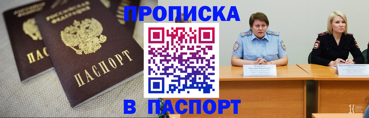 регистрация для школы в Новом Уренгое